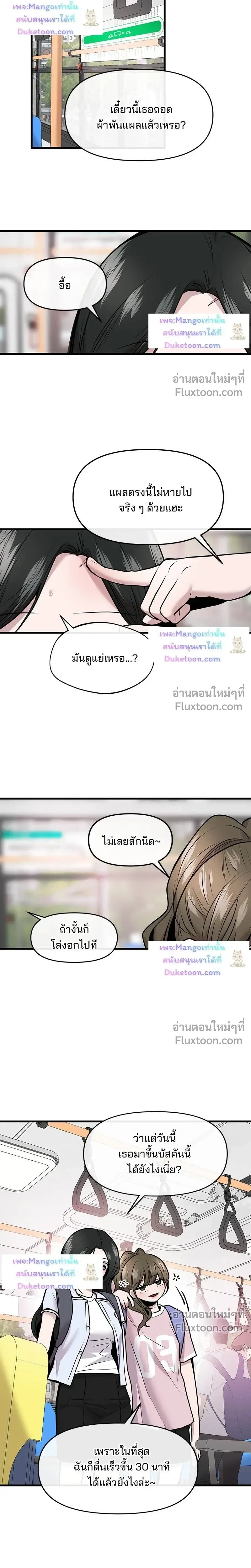 หน้าที่ 16