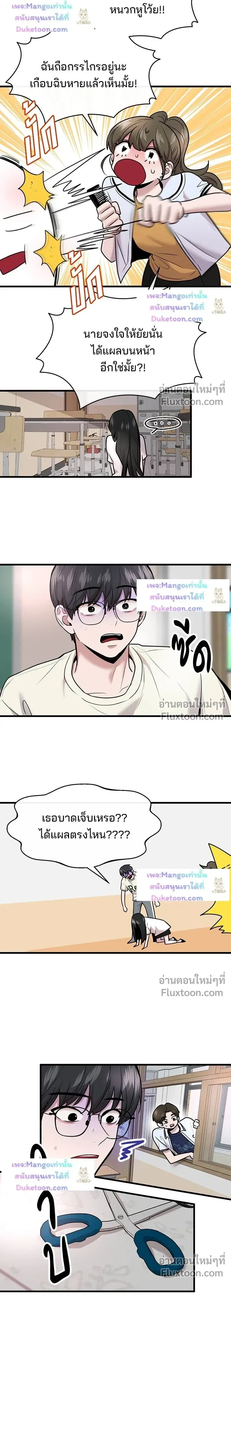 หน้าที่ 16