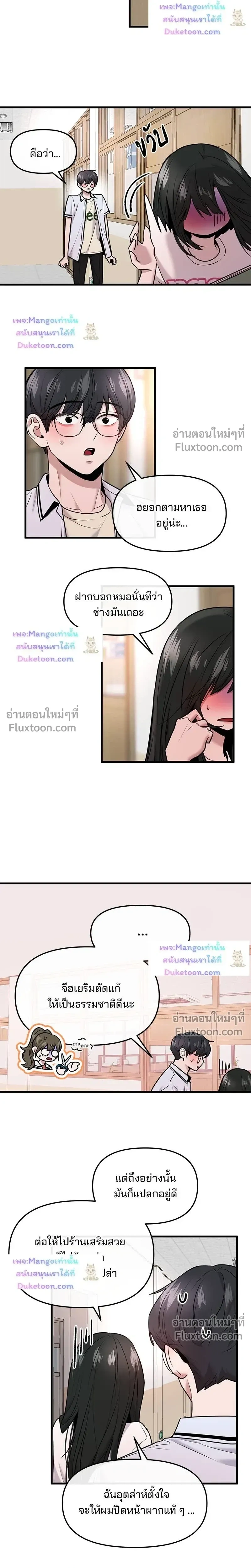 หน้าที่ 19