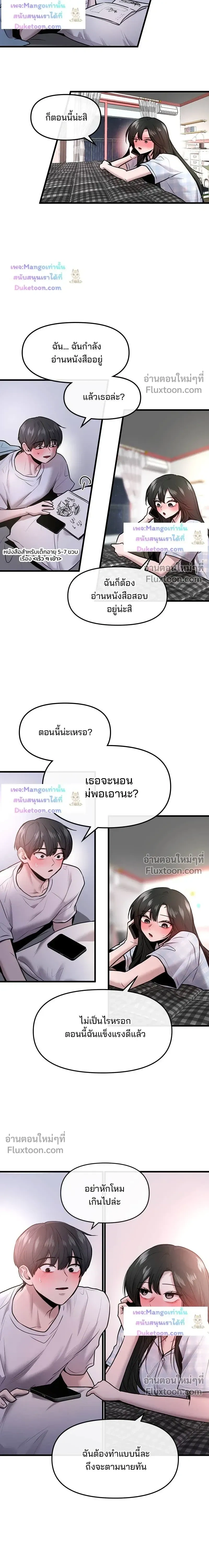 หน้าที่ 21