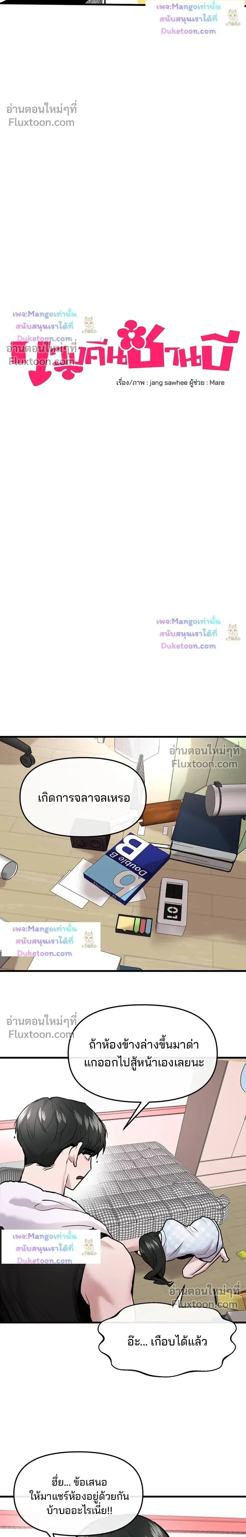 หน้าที่ 5