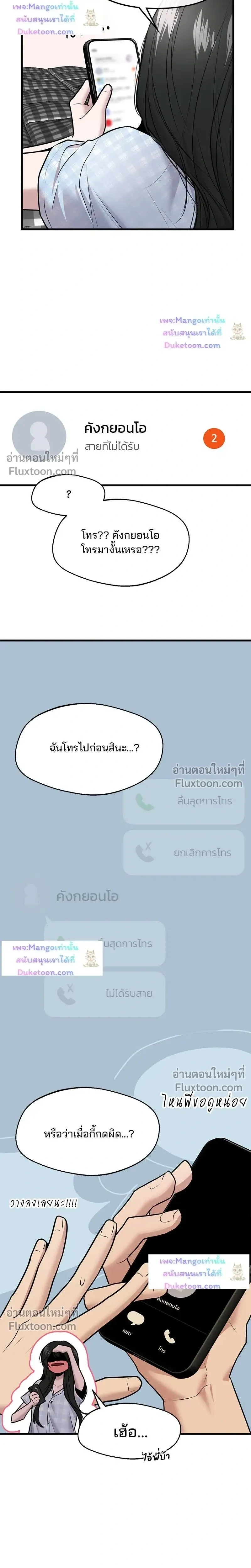 หน้าที่ 16