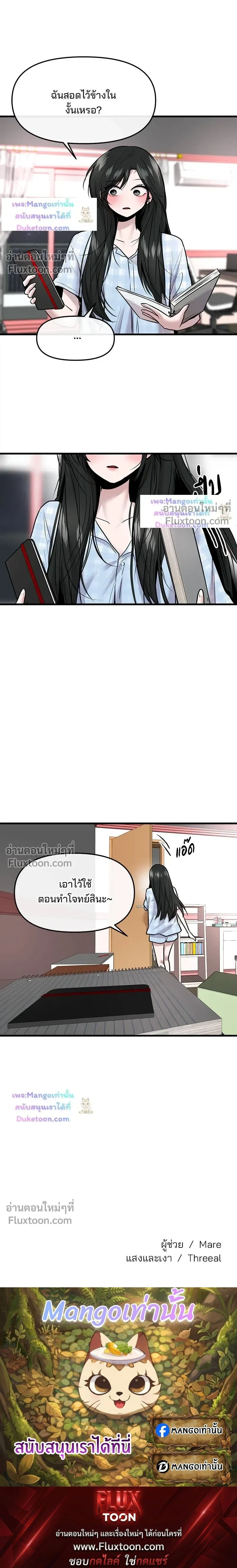 หน้าที่ 26