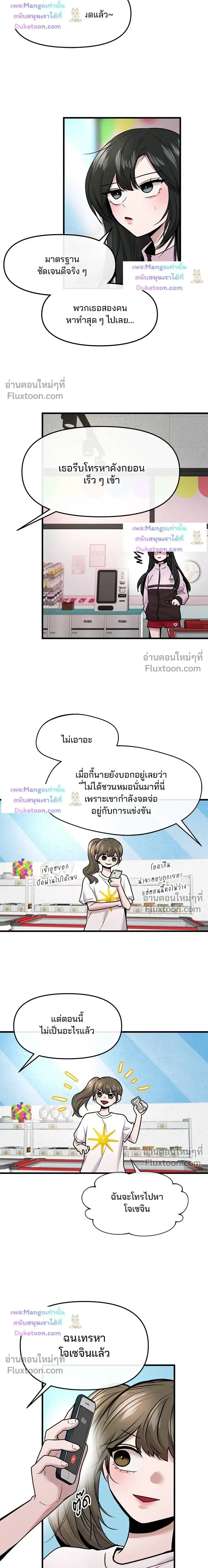 หน้าที่ 15