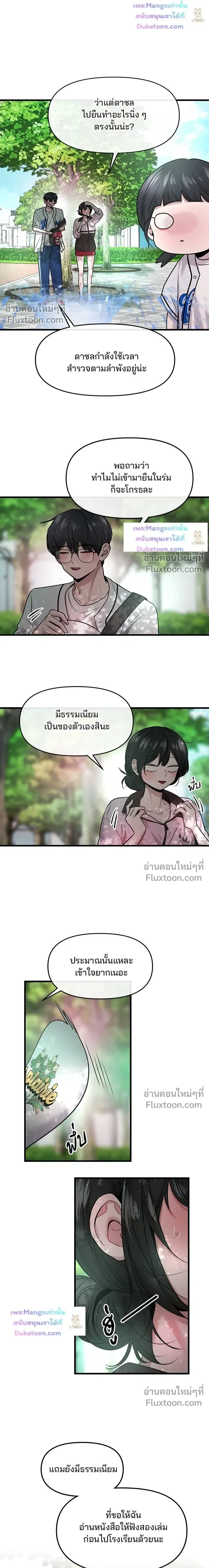 หน้าที่ 18