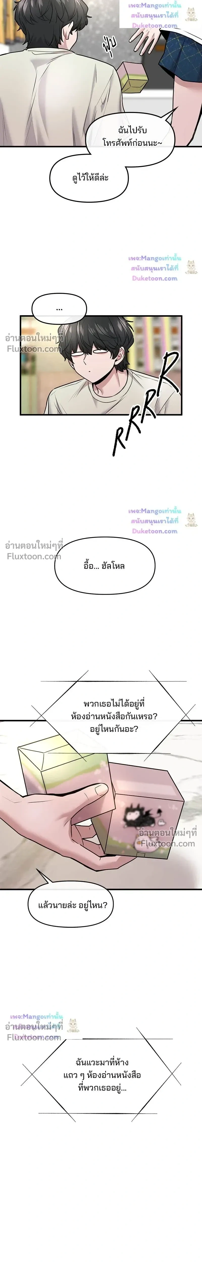 หน้าที่ 10