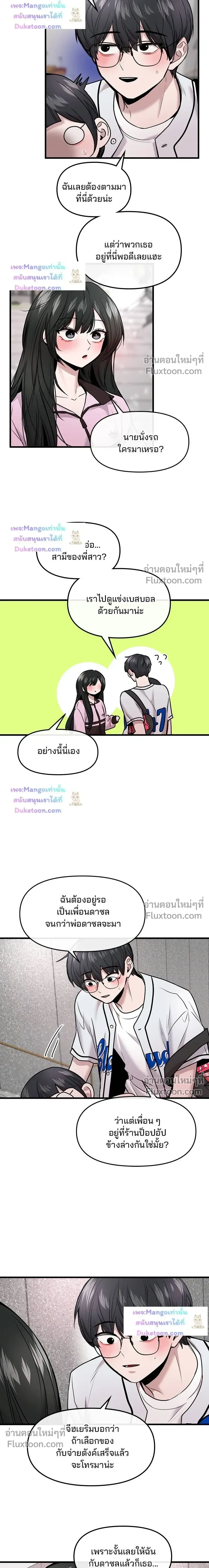 หน้าที่ 12