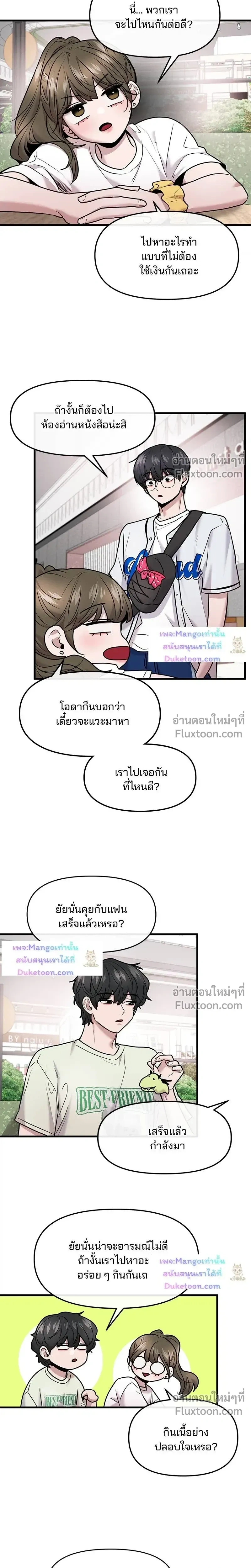 หน้าที่ 10