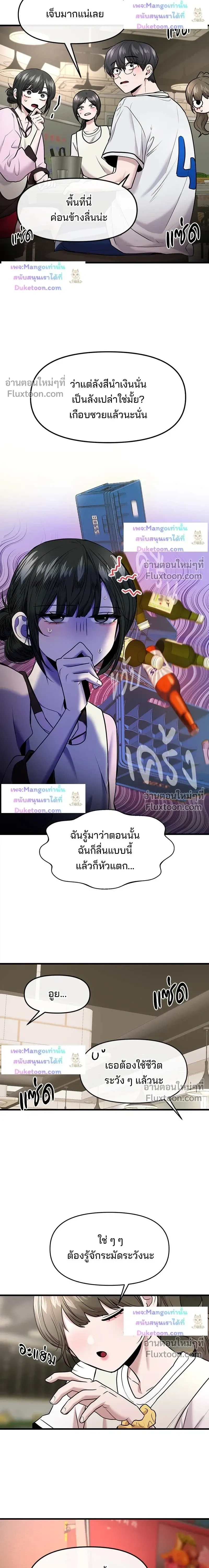 หน้าที่ 12