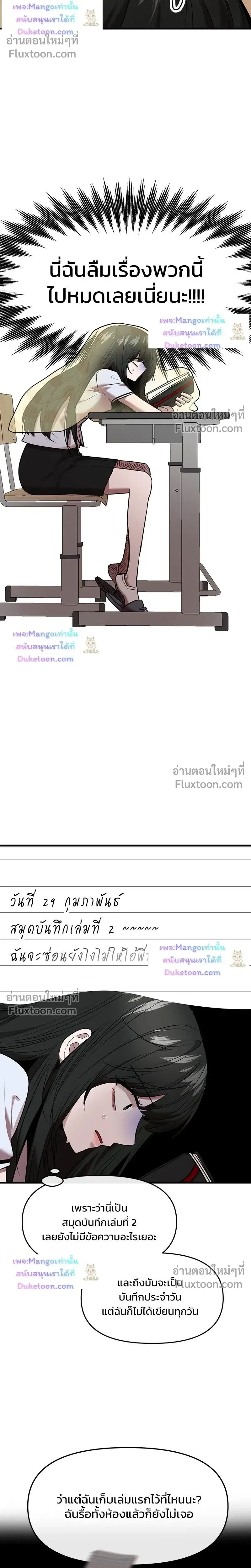 หน้าที่ 14