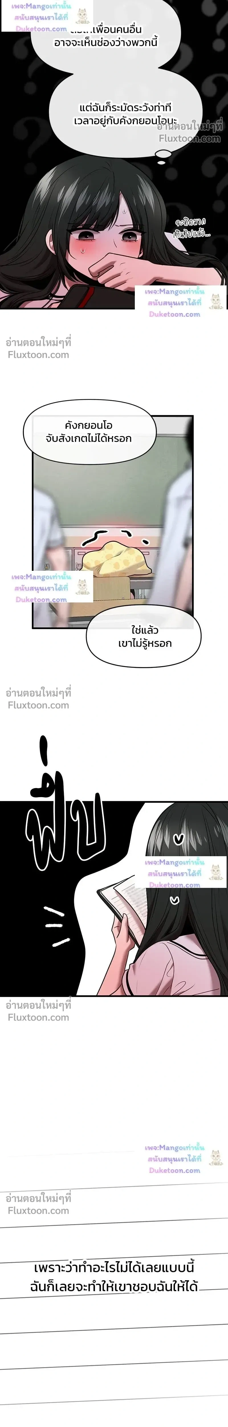 หน้าที่ 17