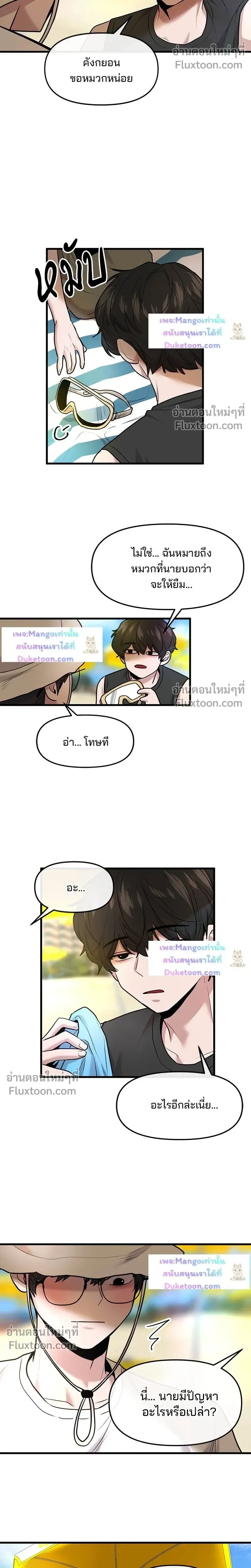 หน้าที่ 14