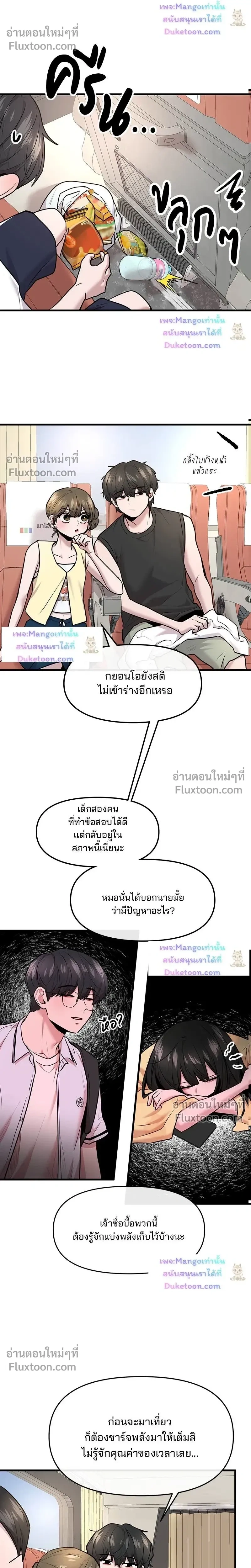 หน้าที่ 5