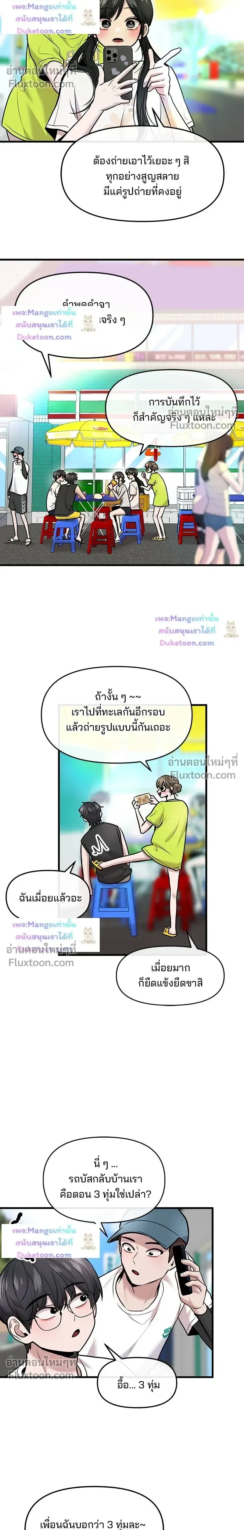 หน้าที่ 17