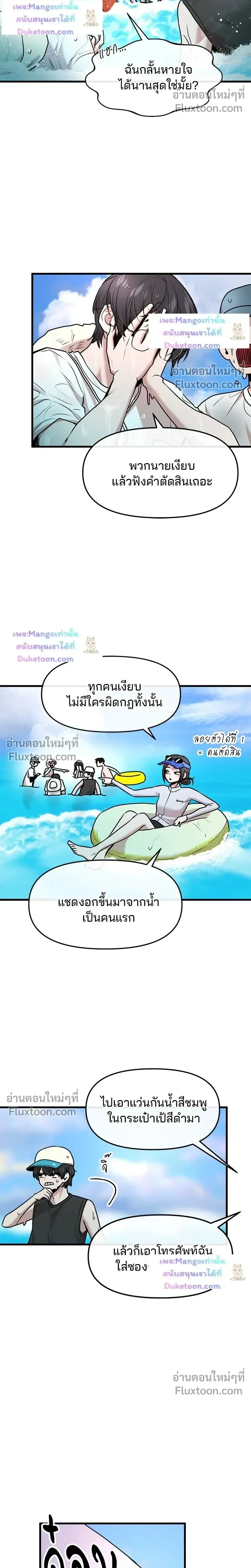หน้าที่ 2