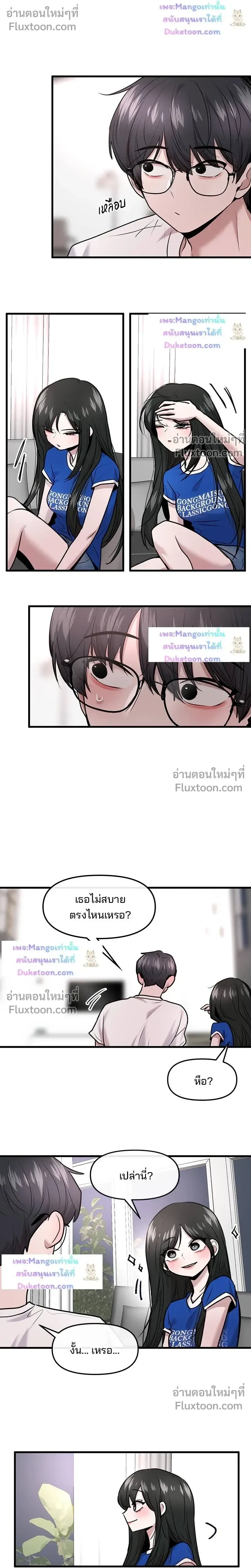 หน้าที่ 20