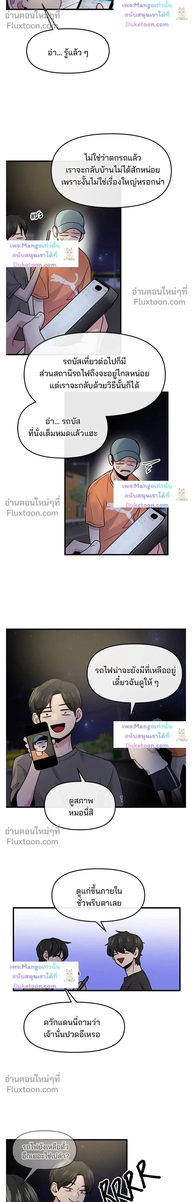 หน้าที่ 11