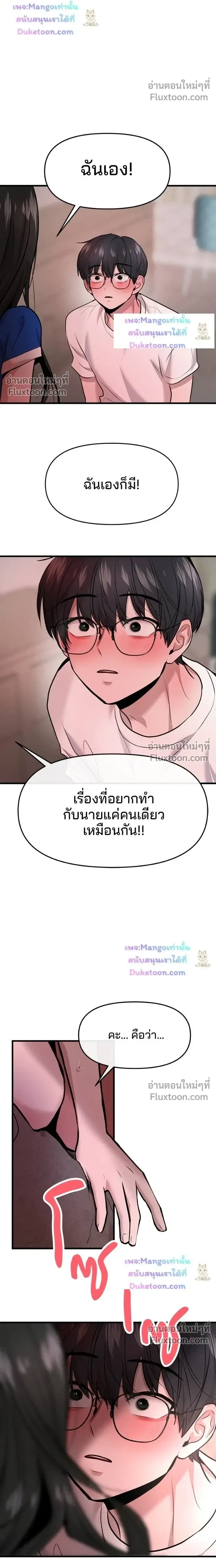 หน้าที่ 17