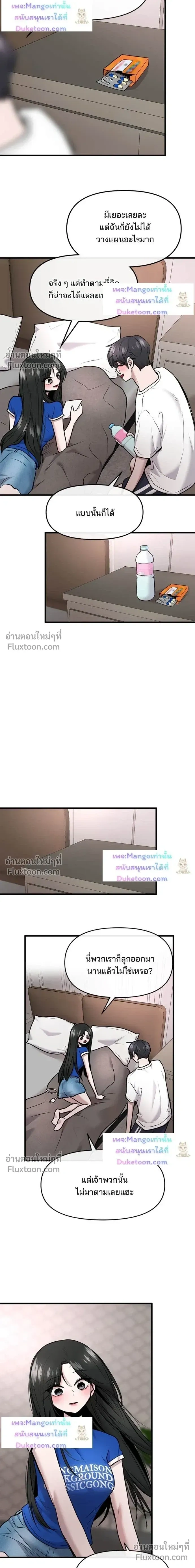 หน้าที่ 12