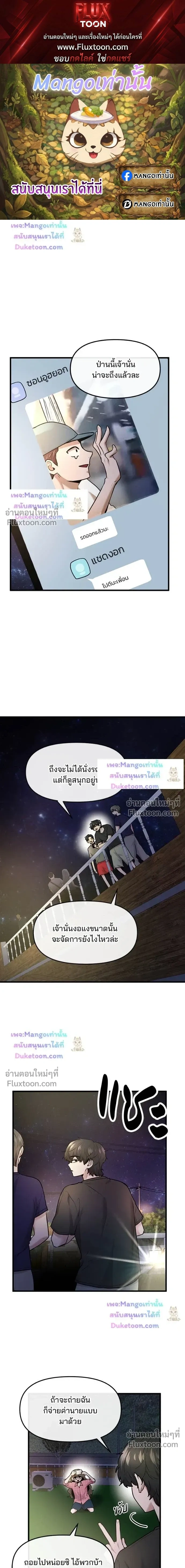 หน้าที่ 1