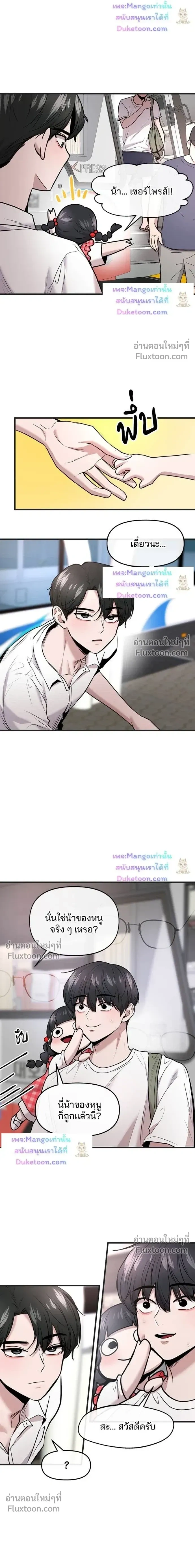 หน้าที่ 18
