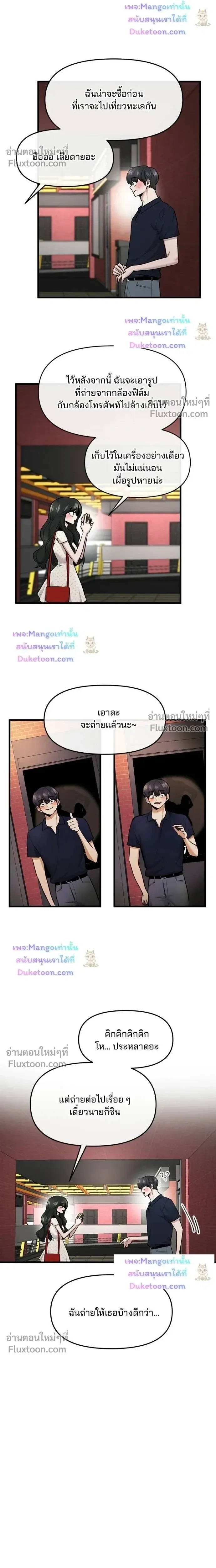 หน้าที่ 8