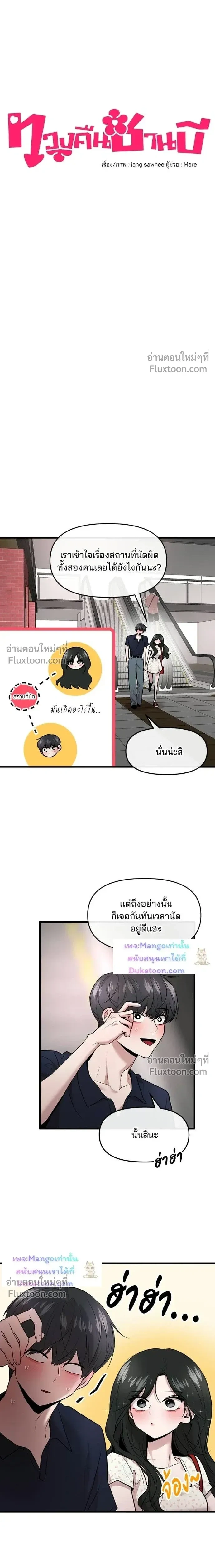 หน้าที่ 4