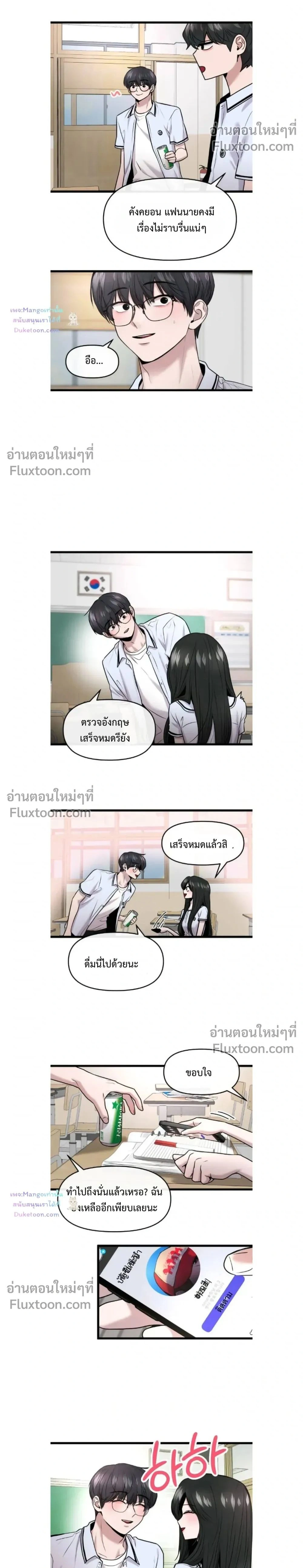 หน้าที่ 2