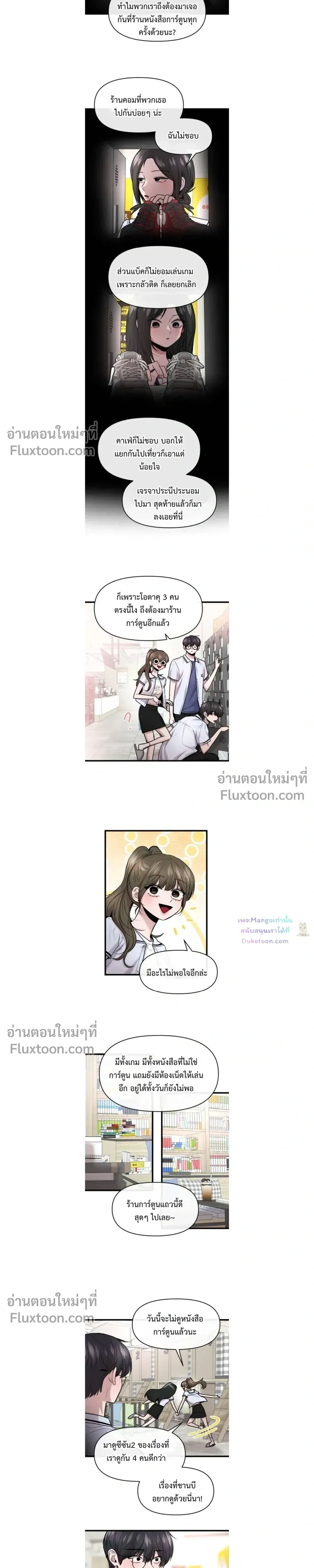 หน้าที่ 3