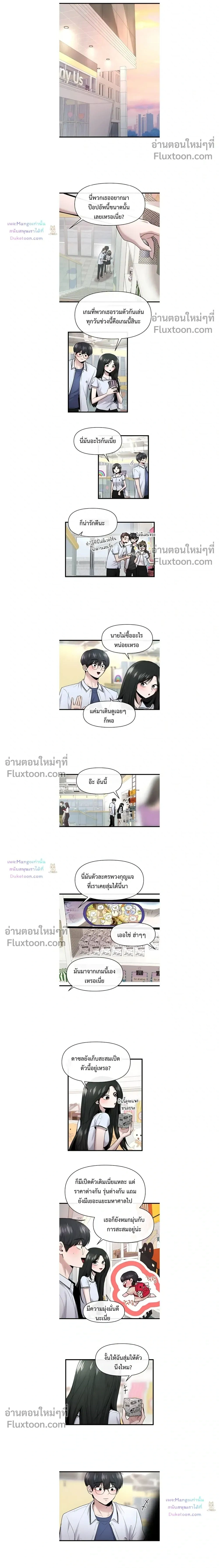 หน้าที่ 2