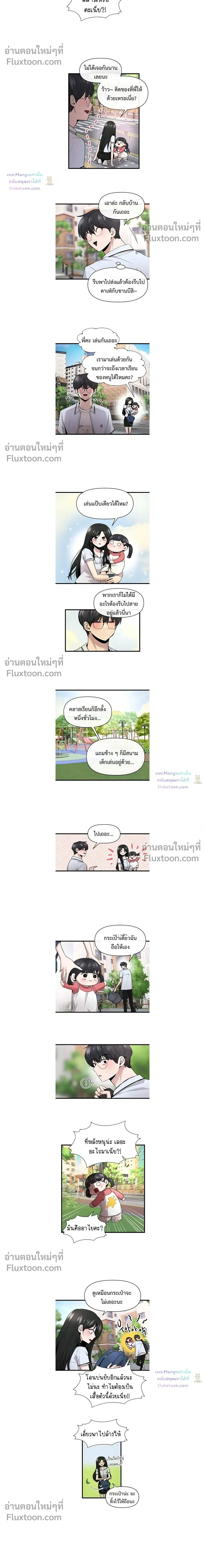 หน้าที่ 8