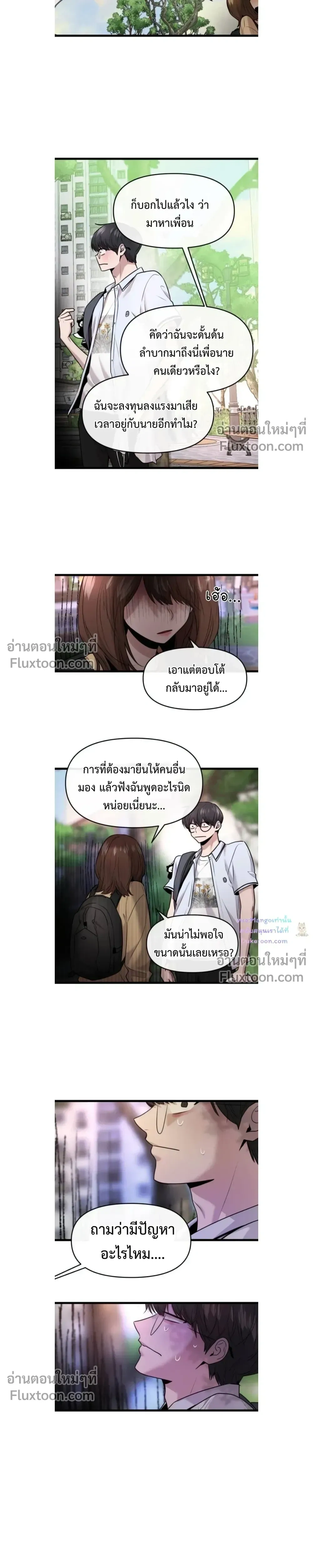 หน้าที่ 3