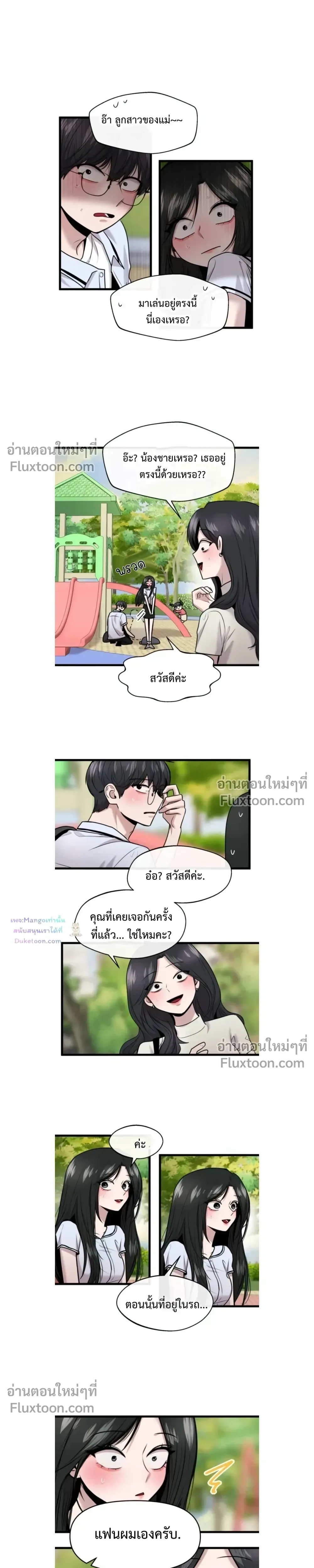 หน้าที่ 11