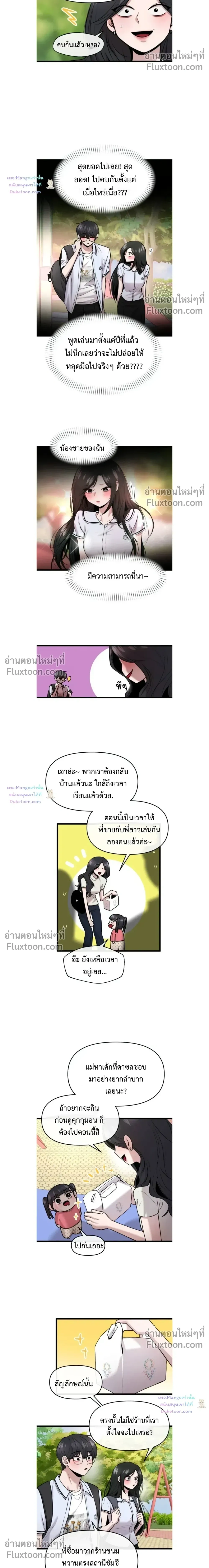 หน้าที่ 12