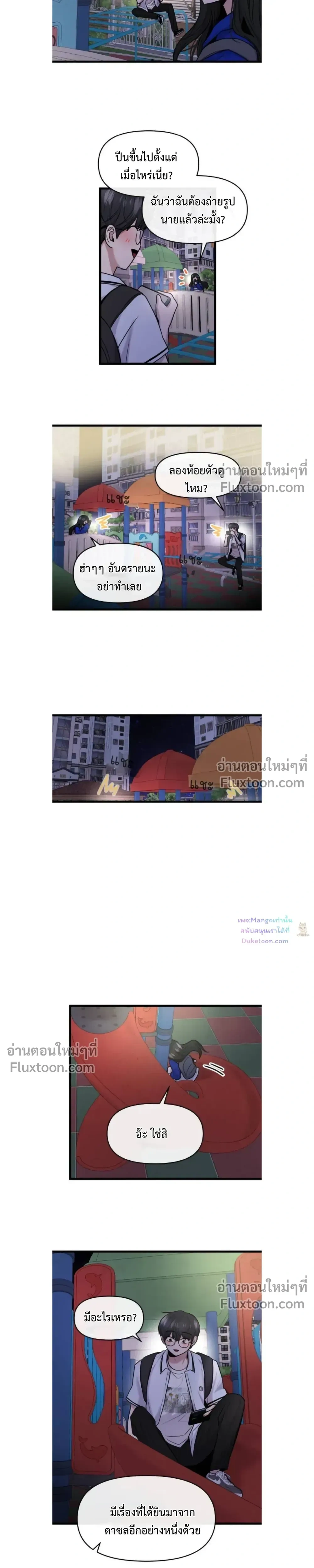 หน้าที่ 7