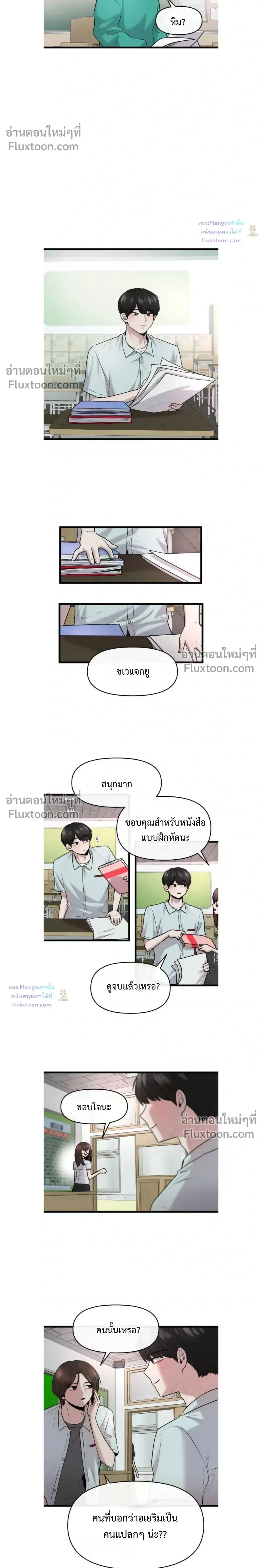หน้าที่ 14
