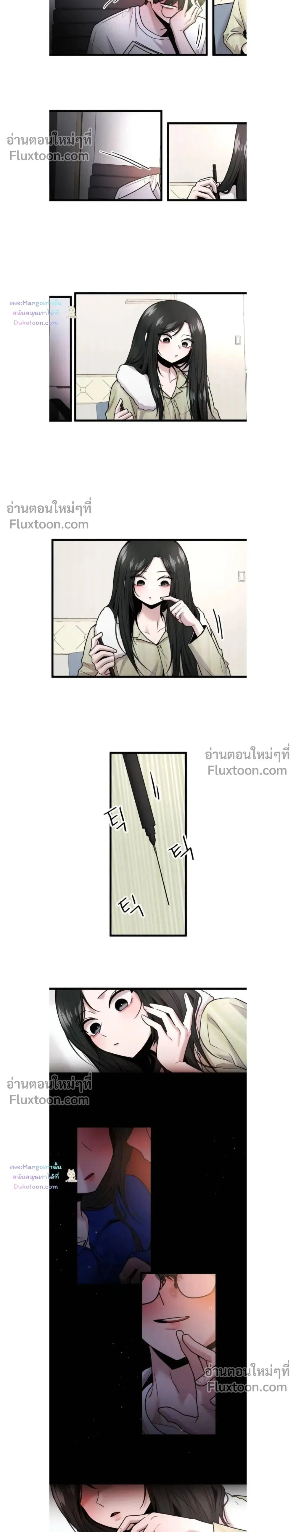 หน้าที่ 2