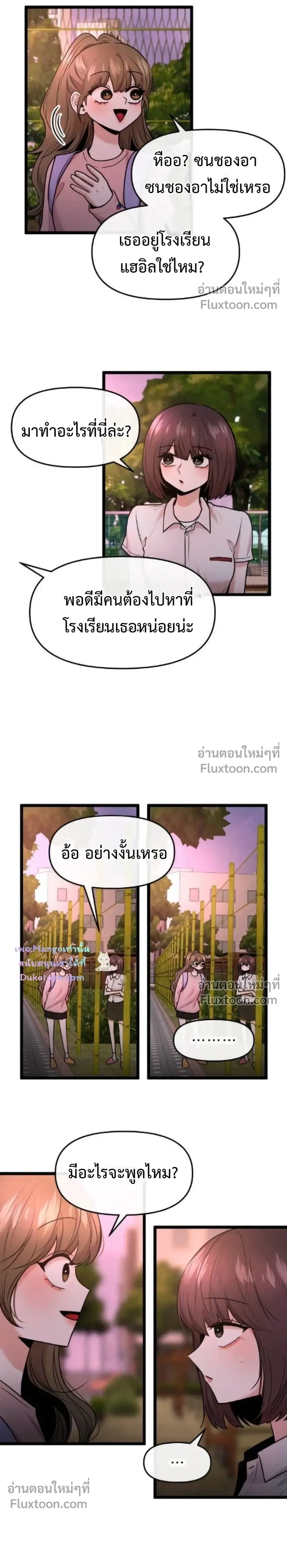 หน้าที่ 20