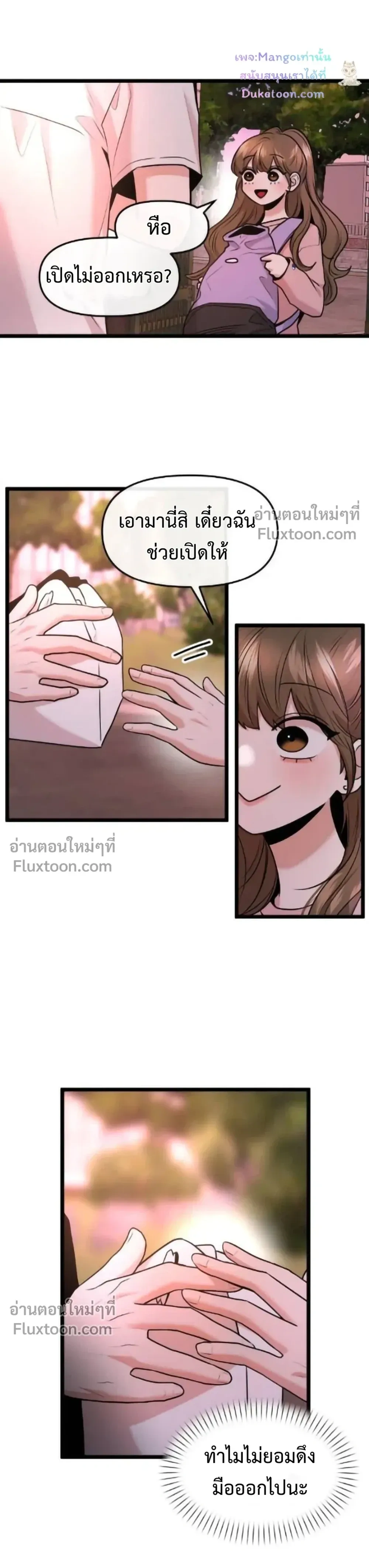 หน้าที่ 12