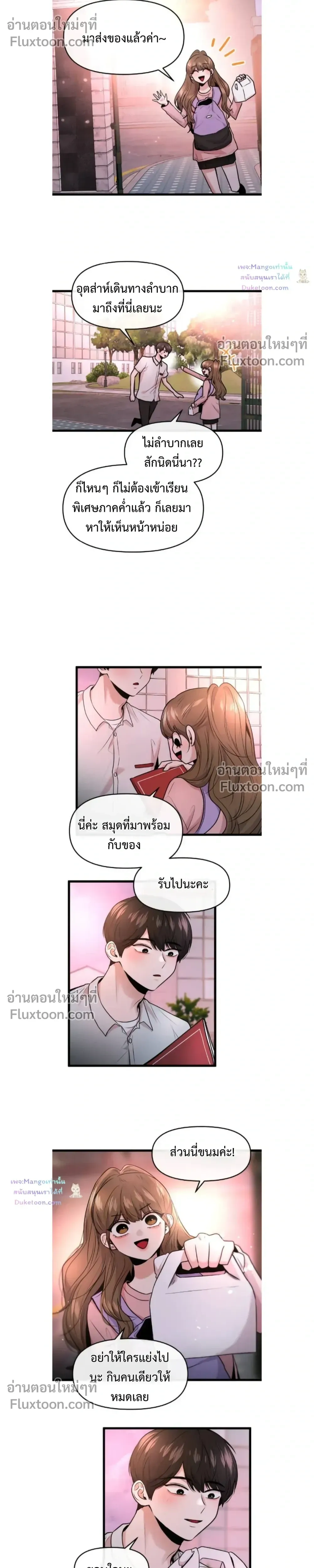 หน้าที่ 10