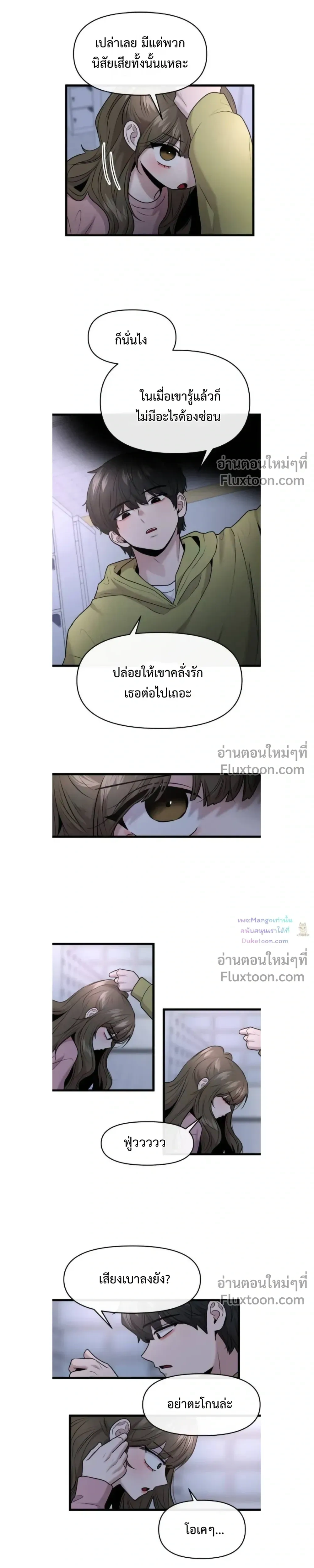 หน้าที่ 20