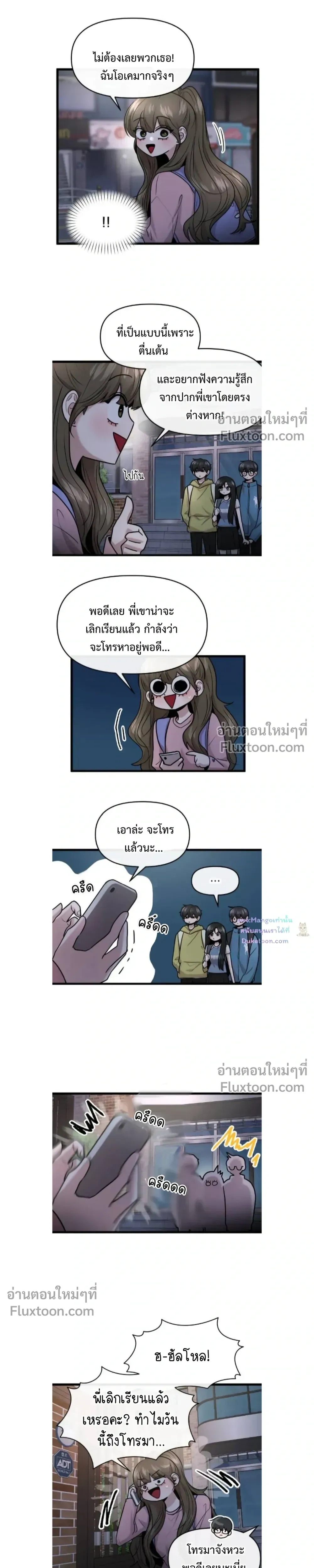 หน้าที่ 3