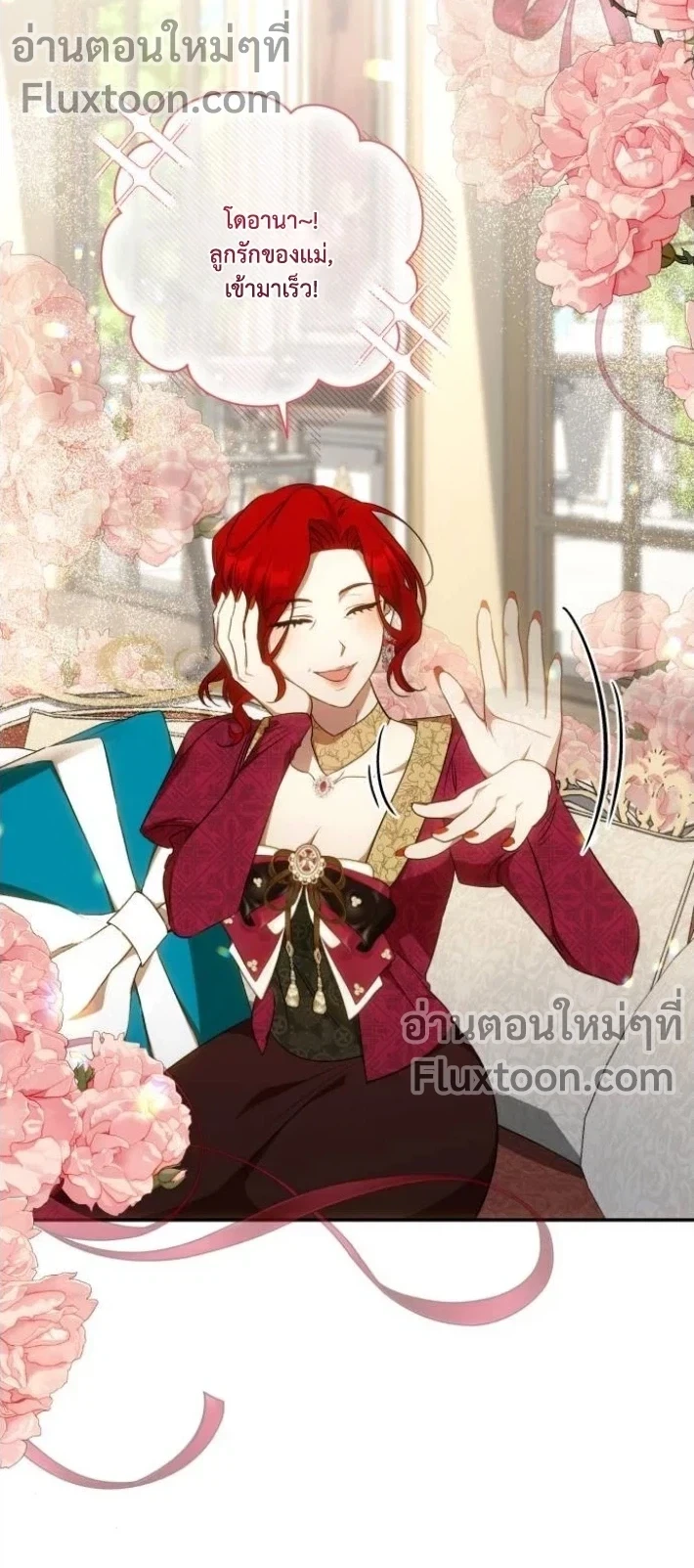 หน้าที่ 7