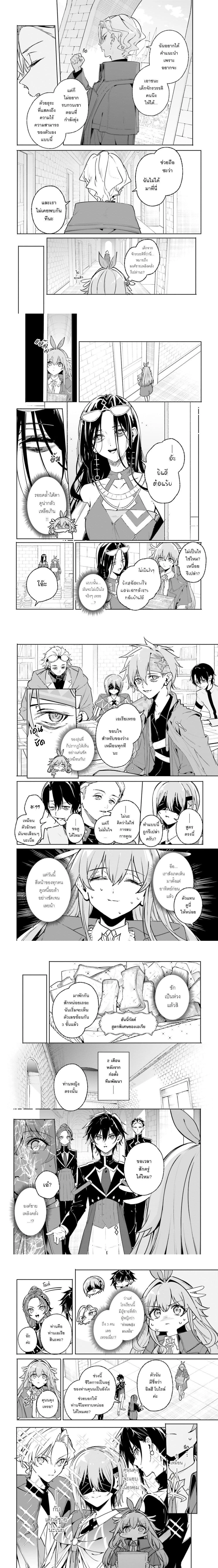 หน้าที่ 4