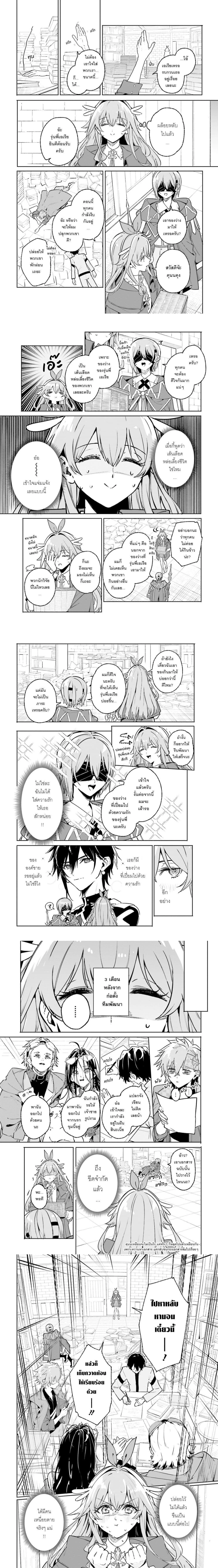 หน้าที่ 6