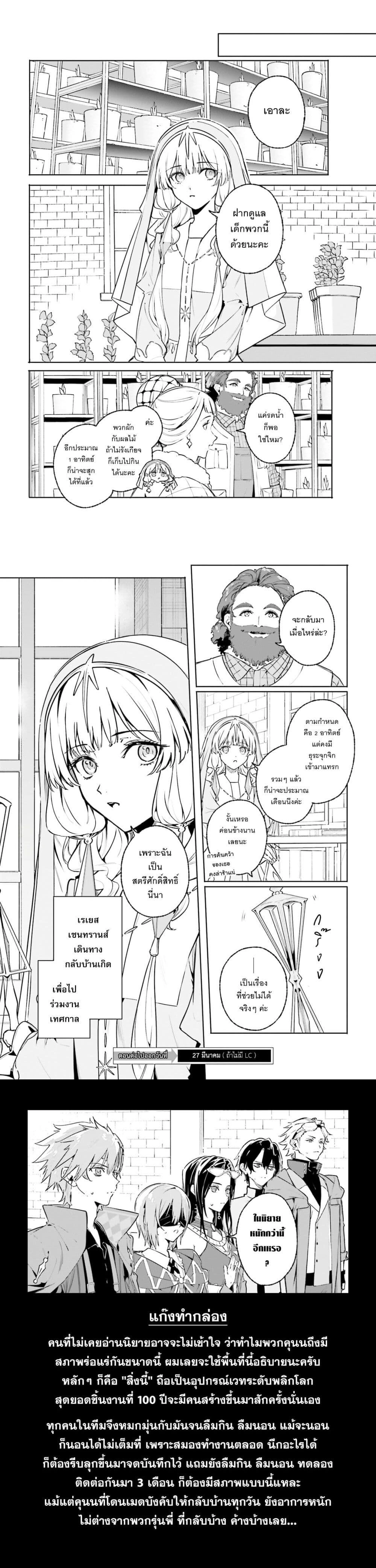 หน้าที่ 8