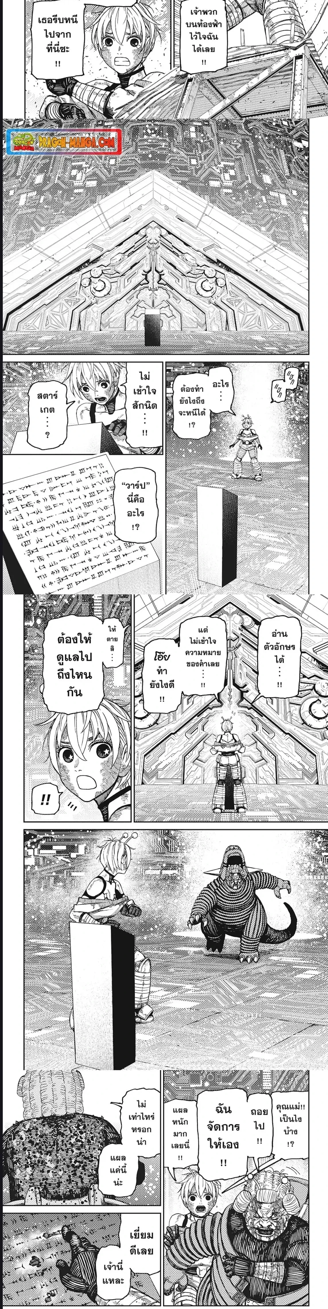 หน้าที่ 5
