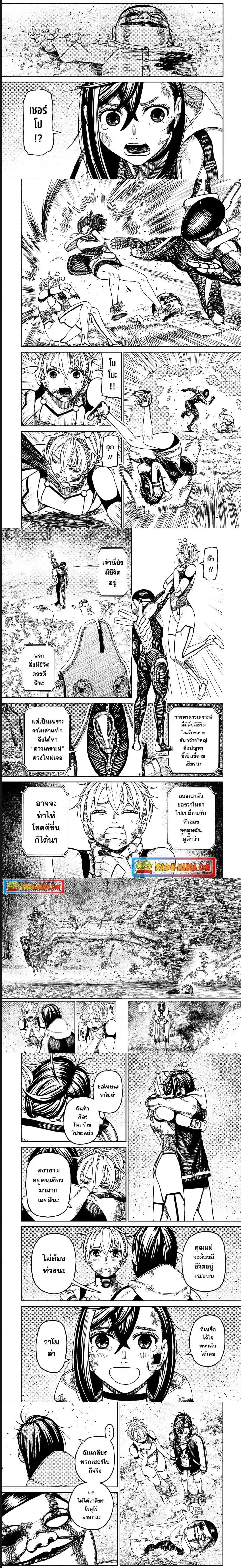 หน้าที่ 4