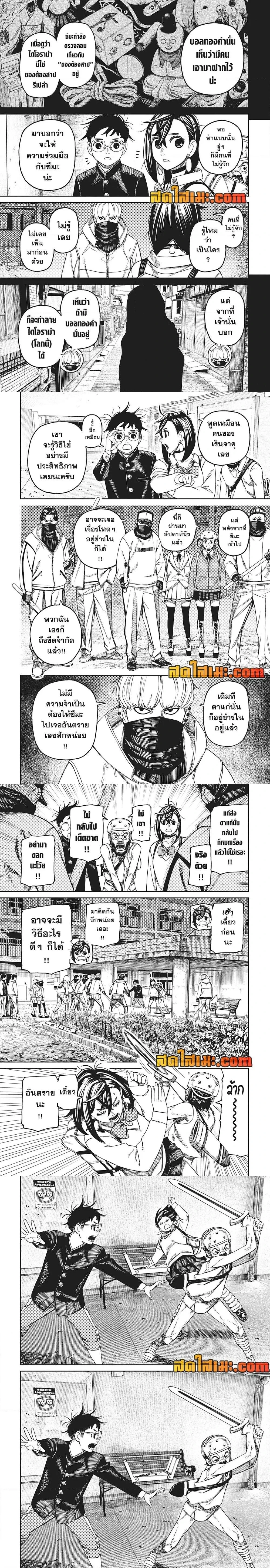 หน้าที่ 4