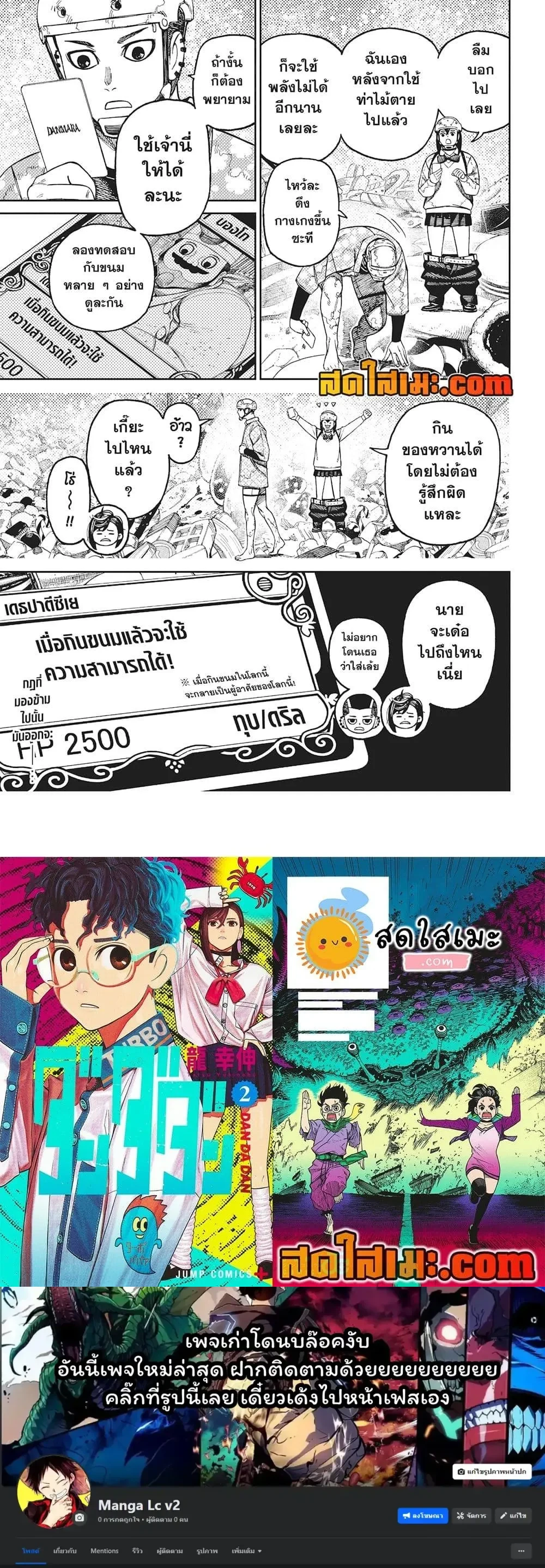 หน้าที่ 5